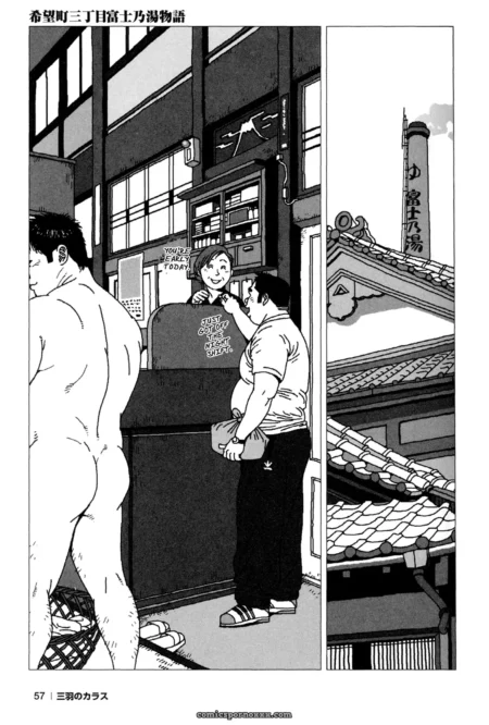 Nude man's erect cock exposed at Fujino Bathhouse counter, Kibou City, traditional roof visible.