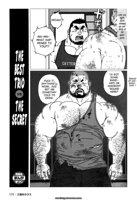 Two massive, hairy men with bulging muscles, one in GETTER tank top, thick thighs, straining pecs demanding cold drinks.
