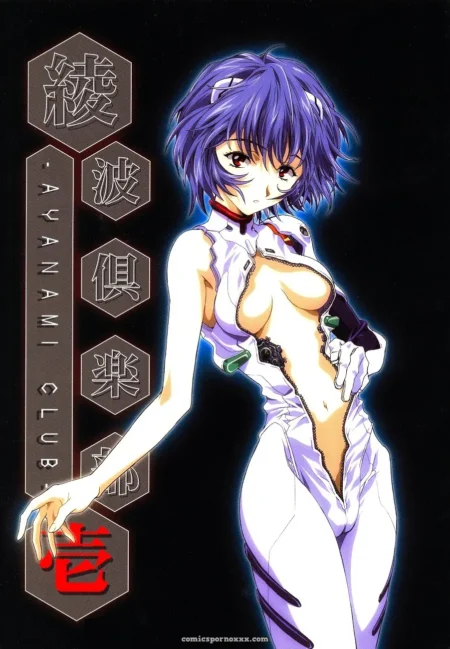 Ayanami Club Ichi (C64 Henreikai Evangelion)