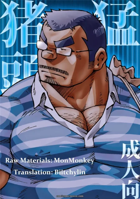 Muscular man in unbuttoned blue striped shirt exposing thick chest hair and bulging pecs with stern gaze