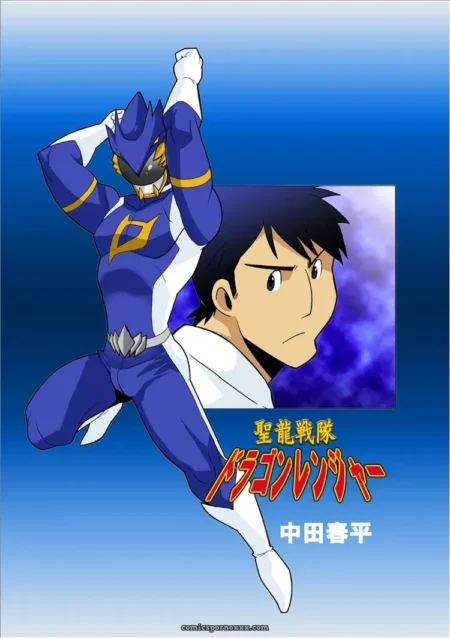 Dragon Ranger Blue's tight blue suit strains over his hard cock as he leaps, helmet visor reflecting his erect member against a gradient sky.