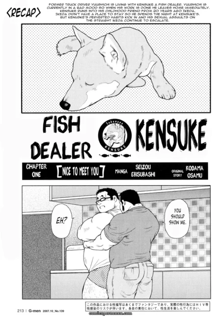 Fish Dealer Kensuke 03: Nice To Meet You (Seizou Ebisubashi)