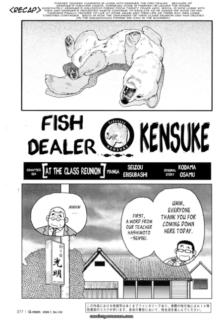 Two fish-men grapple in explicit intercourse, one shoving his cock deep into the other's ass, cum dripping.