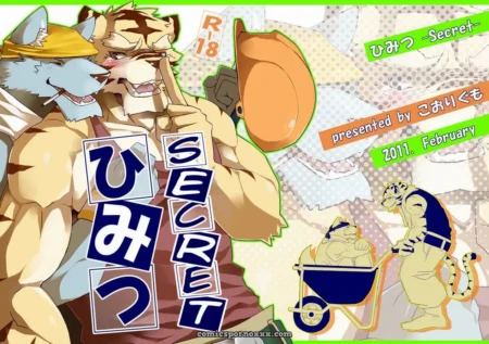 Koorigumo Kenn (Ice Cloud) โ Secret koorigumo-kenn-ice-cloud-secret-featured-image