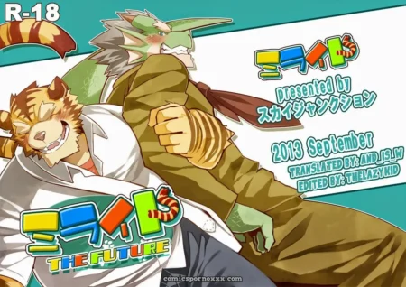 Koorigumo Kenn (Ice Cloud) โ The Future koorigumo-kenn-ice-cloud-the-future-featured-image