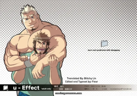 Takezamurai U-effect