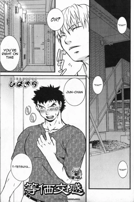 Touka Koukan touka-koukan-featured-image