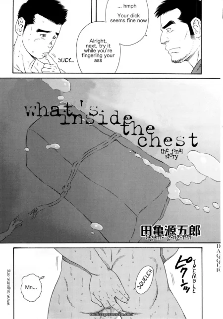 Hand gripping cock with SUCK speech bubble in What's Inside The Chest #6 manga panel