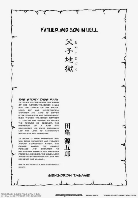 Father And Son In Hell father-and-son-in-hell-featured-image