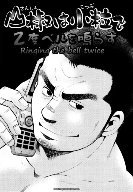 Sanshou Wa Kotsubu De 2: Ringing The Bell Twice sanshou-wa-kotsubu-de-2-ringing-the-bell-twice-featured-image