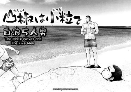 Sanshou Wa Kotsubu De 5: The White Waves And The Five Men sanshou-wa-kotsubu-de-5-the-white-waves-and-the-five-men-featured-image