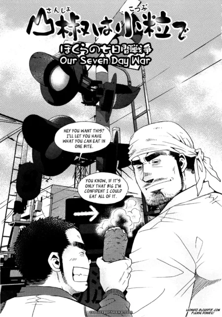 Sanshou Wa Kotsubu De 7: Our Seven Day War sanshou-wa-kotsubu-de-7-our-seven-day-war-featured-image