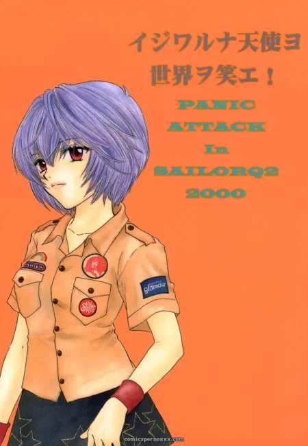 Sailor Q2 (Ryou) Panic Attack: Ijiwaruna Tenshi yo Sekai wo Warae - Evangelion Parody