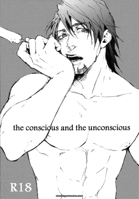 The Conscious And The Unconscious the-conscious-and-the-unconscious-featured-image