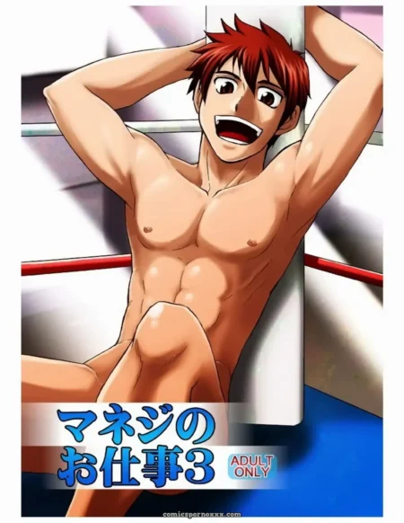 Manager’s Job #3 (Hinata Yagaki) managers-job-3-hinata-yagaki-featured-image