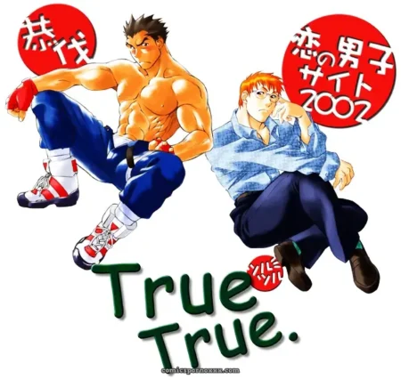 Rival Schools: True True rival-schools-true-true-featured-image