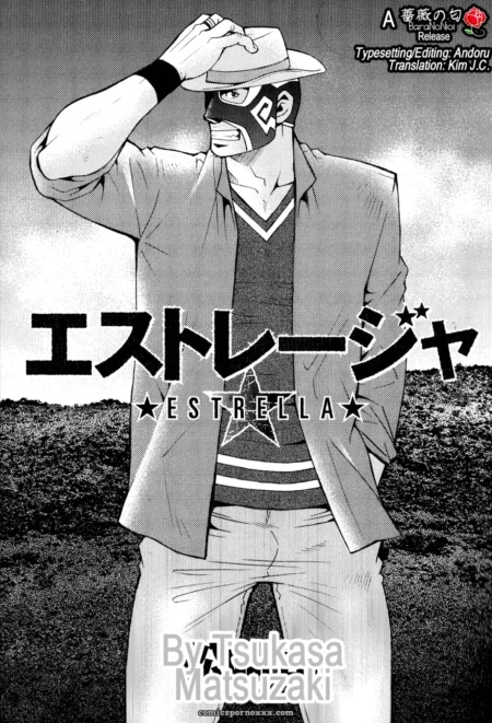 Estrella (Tsukasa Matsuzaki) estrella-tsukasa-matsuzaki-featured-image