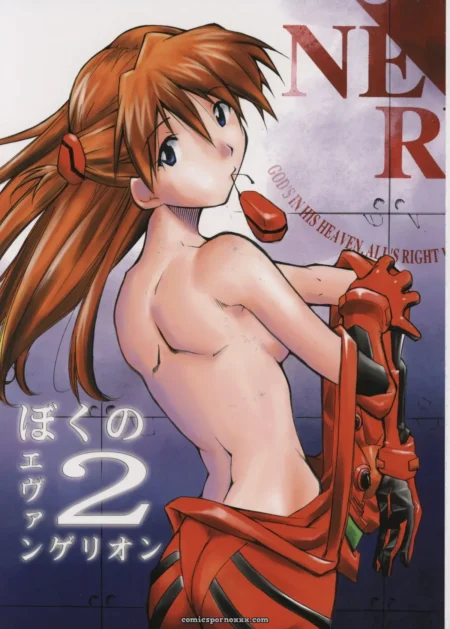 Boku no Evangelion 2 (Neon Genesis Evangelion) - Studio Kimigabuchi (Kimimaru) C65