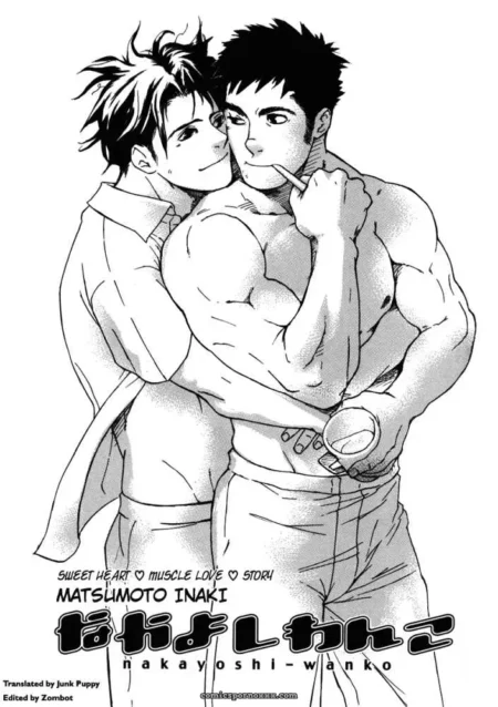 Buddy Buddy Puppy (Inaki Matsumoto)