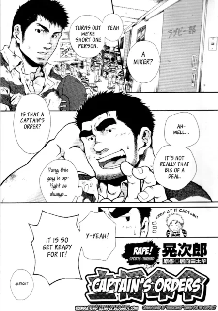 A muscular man shoves his hard cock into another man's mouth, cum dripping from the corner of his lips as he chokes