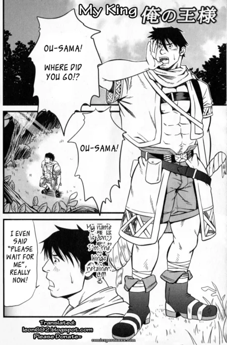 Shirtless man in open vest and shorts shouts Ou-sama, bare chest exposed, manga foliage background.