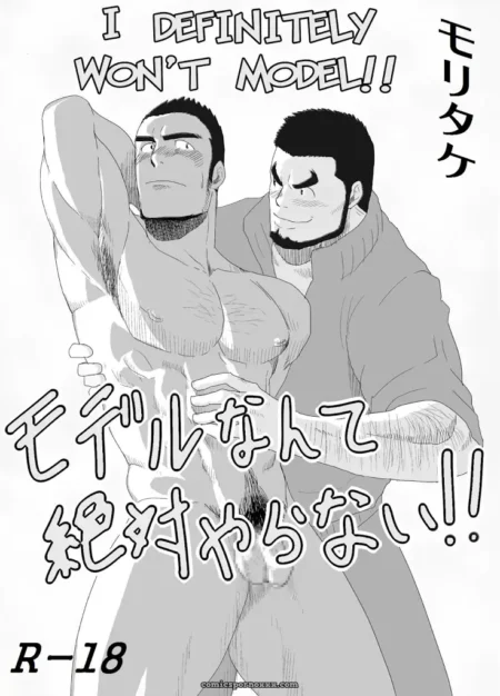 Won’t Model (Mousou Wakusei) wont-model-mousou-wakusei-featured-image