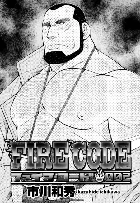 Muscular man with thick beard, open coat exposing bulging pecs, erect nipples, and ripped abs in Fire Code 002 cover