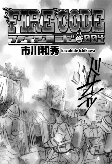 Firefighters in gear fuck amid smoke and burning buildings on Fire Code #4 by Kazuhide Ichikawa
