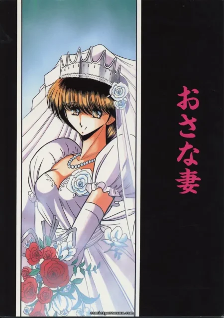 Osana Zuma: Young Bride - Circle Taihei-Tengoku (C48)
