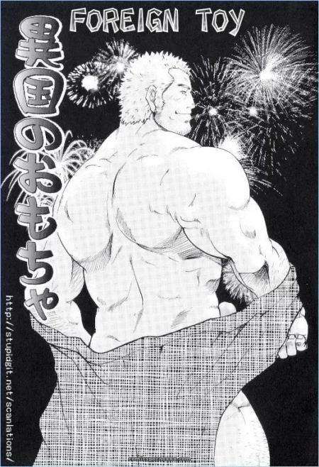 Muscular man in loincloth exposing large erect cock and balls under fireworks, Foreign Toy text