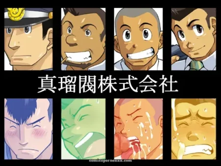 Office Men (Shunpei Nakata) office-men-shunpei-nakata-featured-image