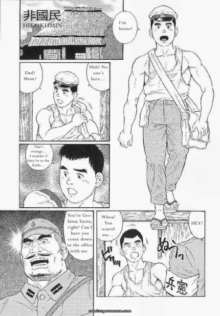 Traitor traitor-featured-image