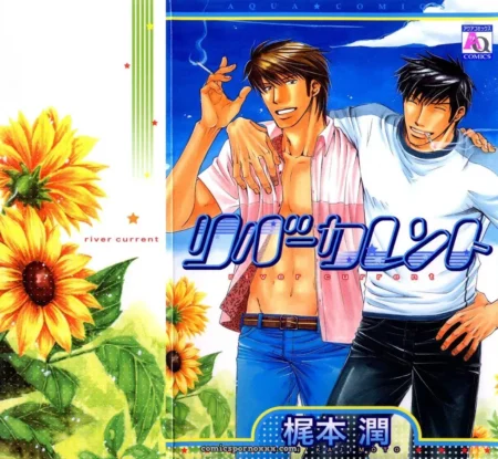 River Current (Jun Kajimoto) river-current-jun-kajimoto-featured-image