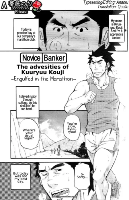 Engulfed In The Marathon engulfed-in-the-marathon-featured-image