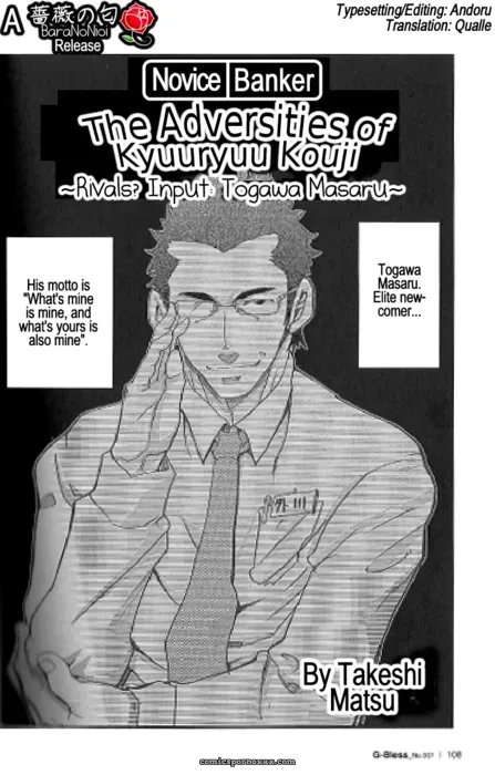 Rivals? Input: Togawa Masaru rivals-input-togawa-masaru-featured-image