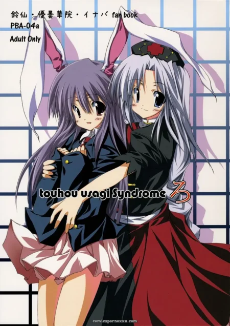 Touhou Project: Usagi Syndrome Ro - ComiComi10 Astronomy (SeN) Doujinshi