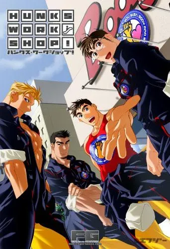 Hunks Workshop