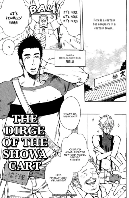 The Dirge Of The Showa Cart The Dirge Of The Showa Cart