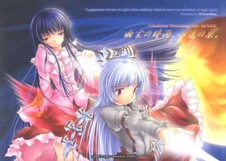 touhou-project-yuugen-no-shigure-eien-no-hari-nt-confess-enu-kei-c69-featured-image