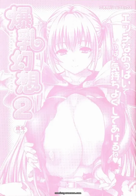 bakunyuu-gensou-2-bakunyuu-fantasy-2-anthology-featured-image