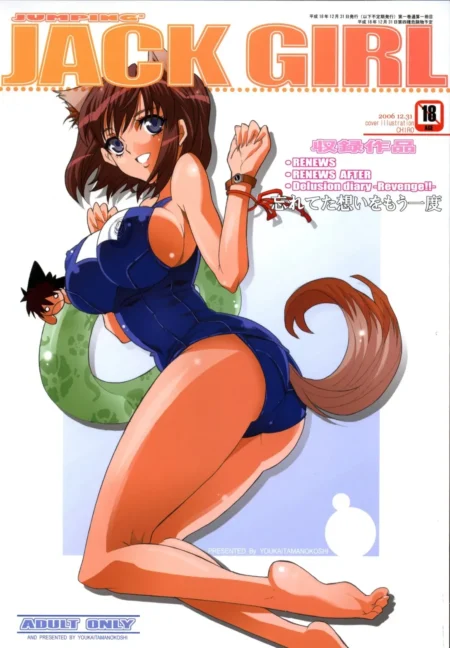 JUMPIN' JACK GIRL (Eyeshield 21, Busou Renkin) Doujinshi - C71 Youkai Tamanokoshi (CHIRO)