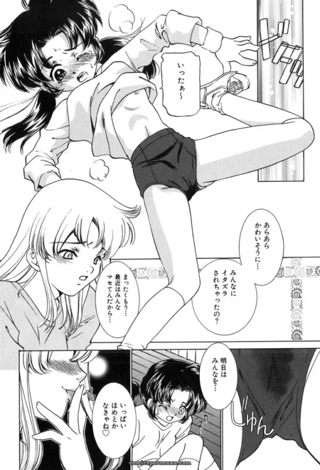 Sada Ko-ji Bishoujo Chuudoku: Beautiful Girl Aholic Anime