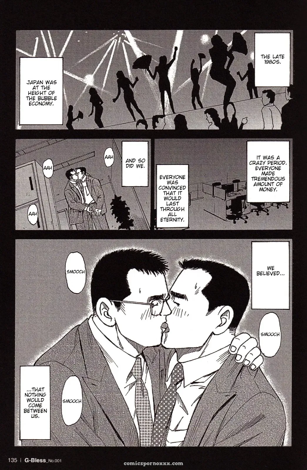 The Way We Were 1 – Satoru Sugajima (Atelier Mustache)