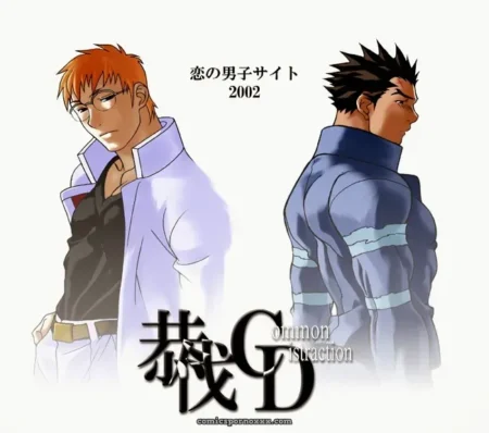 Glasses-wearing orange-haired man adjusts crotch; spiky-haired muscular man in blue outfit shows firm ass.