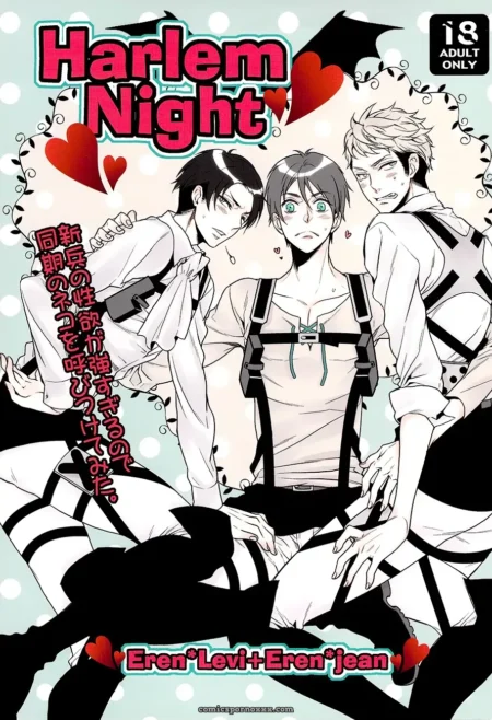 Eren, Levi, and Jean in harnessed thigh-highs intertwine intimately, exposed skin and suggestive poses under Harlem Night's 18+ adult cover.