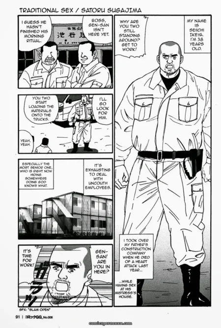 Uniformed construction worker receives explicit oral sex from colleague in Satoru Sugajima's Traditional Sex manga panel.