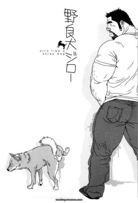 Muscular man in tight jeans has hard cock bulge as stray dog’s tail brushes his bulging crotch