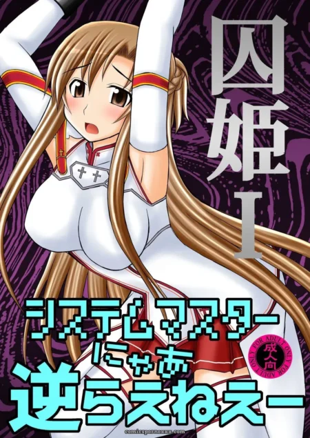 Blonde woman in tight white red-trimmed outfit, large exposed breasts, arms raised, suggestive pose on purple background