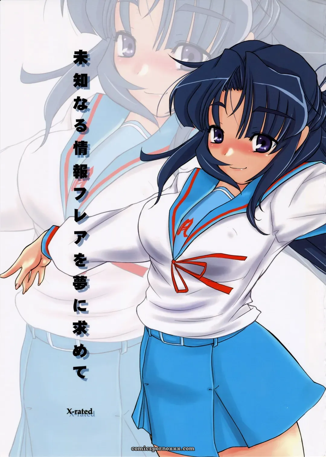 Michi Naru Jouhou Flare o Yume ni Motomete – The Dream Quest of Unknown Data-Flare (Konmori)