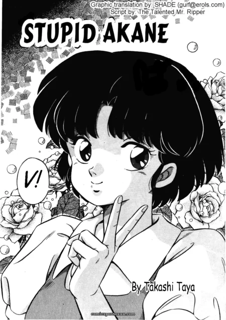 Akane’s short hair frames her face as tight kimono strains over breasts, fingers near parted lips amid rose petals